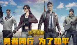 和平精英吃瓜爆料博主,吃瓜博主带你探秘游戏幕后风云